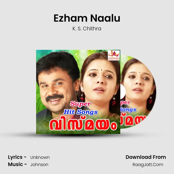 Ezham Naalu MP3 Song by K. S. Chithra Cover