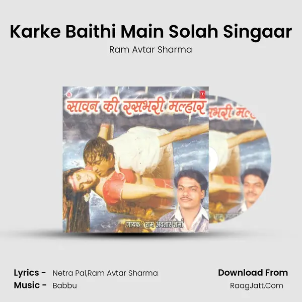 Karke Baithi Main Solah Singaar MP3 Song by Ram Avtar Sharma Cover