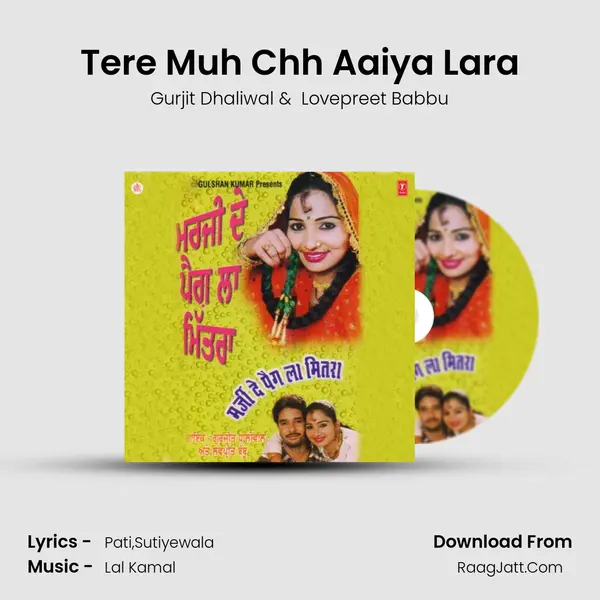 Tere Muh Chh Aaiya Lara MP3 Song by Gurjit Dhaliwal Cover