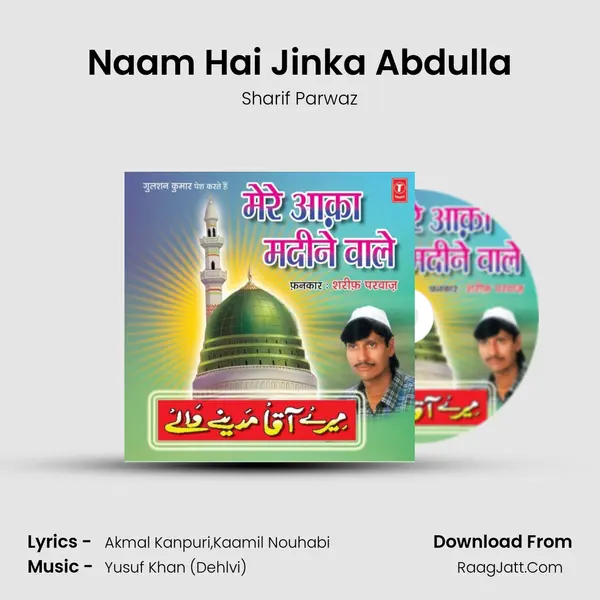 Naam Hai Jinka Abdulla MP3 Song by Sharif Parwaz Cover