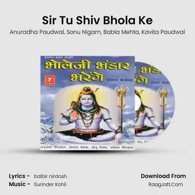 Sir Tu Shiv Bhola Ke MP3 Song by Anuradha Paudwal Cover