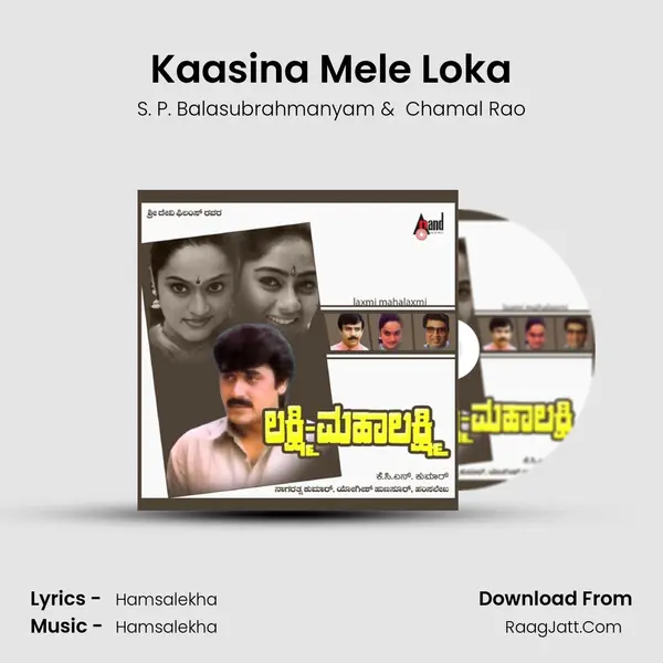 Kaasina Mele Loka MP3 Song by S. P. Balasubrahmanyam Cover