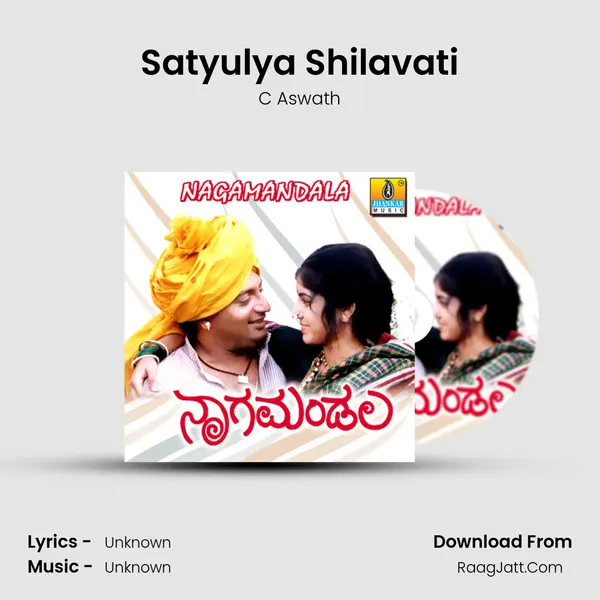 Satyulya Shilavati MP3 Song by C Aswath Cover