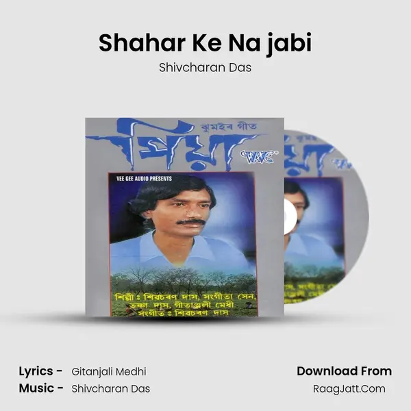 Shahar Ke Na jabi MP3 Song by Shivcharan Das Cover