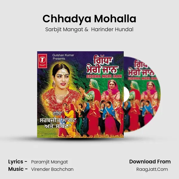 Chhadya Mohalla MP3 Song by Sarbjit Mangat Cover