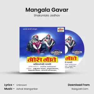 Mangala Gavar Cover