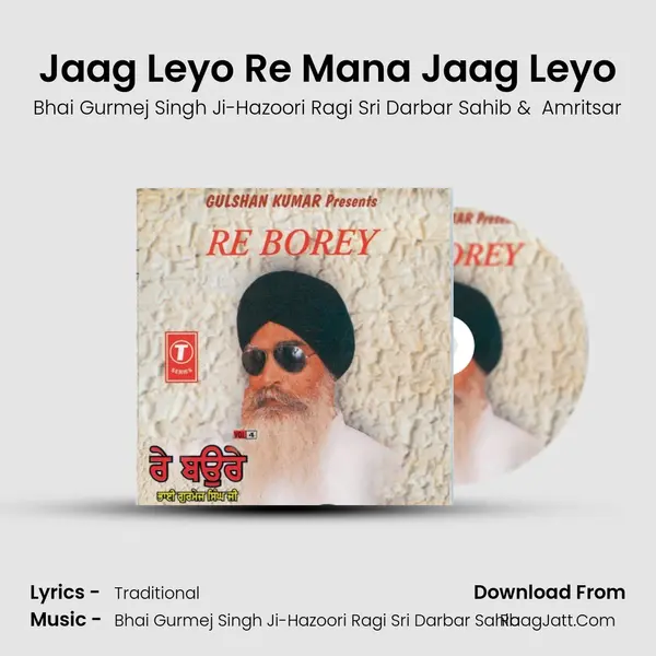 Jaag Leyo Re Mana Jaag Leyo MP3 Song by Bhai Gurmej Singh Ji-Hazoori Ragi Sri Darbar Sahib Cover