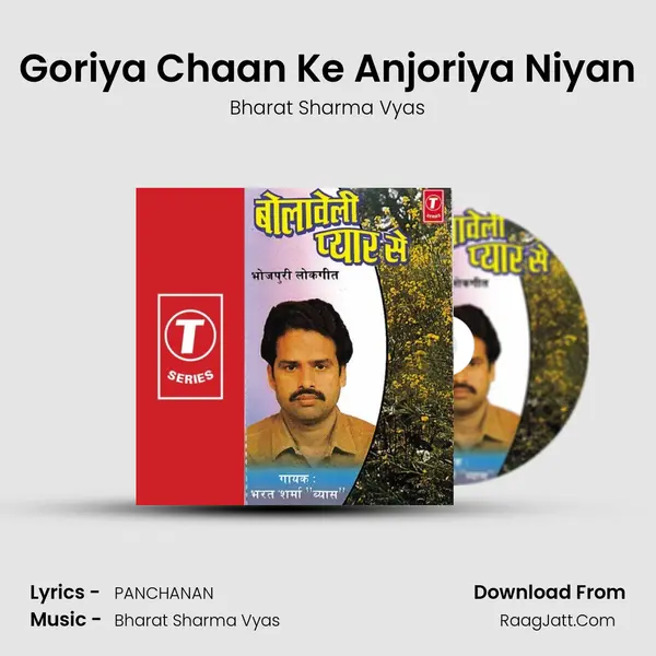 Goriya Chaan Ke Anjoriya Niyan MP3 Song by Bharat Sharma Vyas Cover