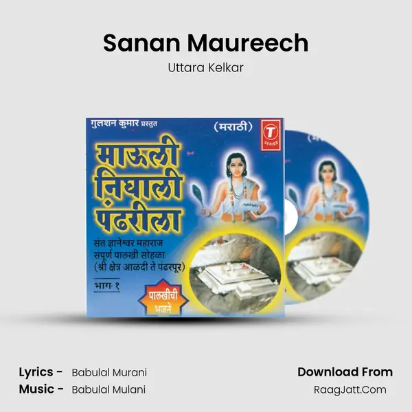 Sanan Maureech MP3 Song by Uttara Kelkar Cover