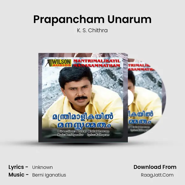 Prapancham Unarum MP3 Song by K. S. Chithra Cover