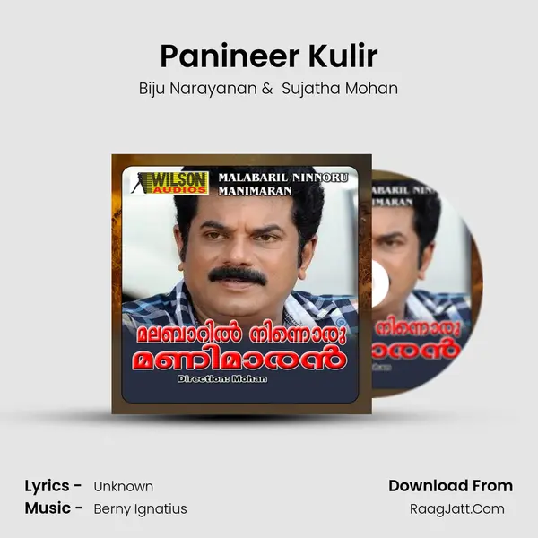 Panineer Kulir MP3 Song by Biju Narayanan Cover