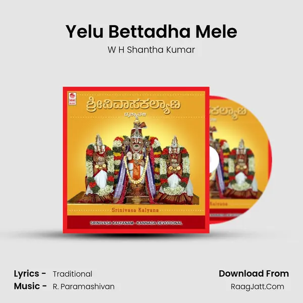 Yelu Bettadha Mele MP3 Song by W H Shantha Kumar Cover