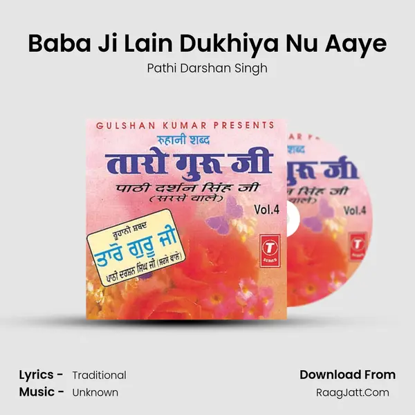 Baba Ji Lain Dukhiya Nu Aaye MP3 Song by Pathi Darshan Singh Cover