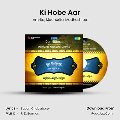 Ki Hobe Aar MP3 Song by Amrita Cover