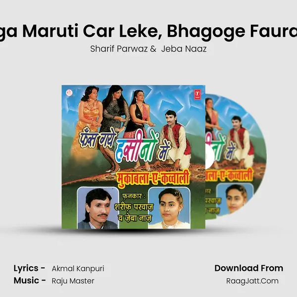 Main Tere Ghar Aayunga Maruti Car Leke, Bhagoge Fauran Apni Maruti Car Leke MP3 Song by Sharif Parwaz Cover