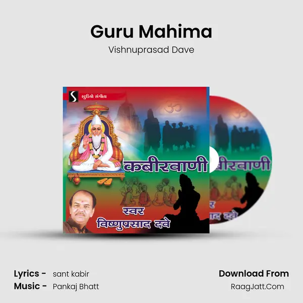 Guru Mahima MP3 Song by Vishnuprasad Dave Cover