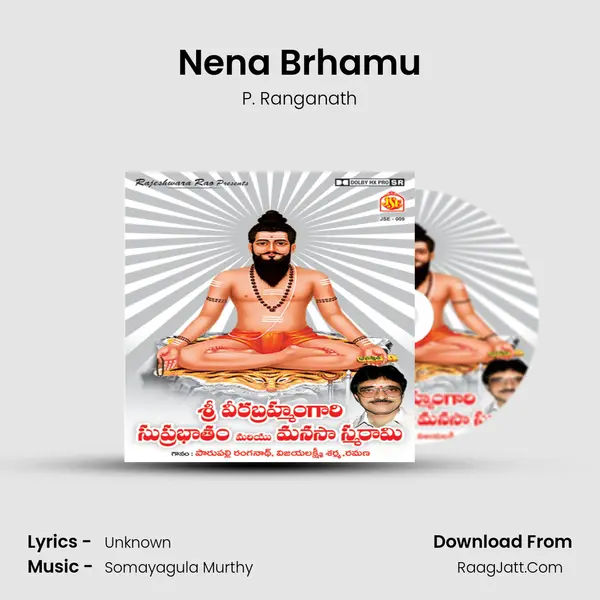 Nena Brhamu MP3 Song by P. Ranganath Cover