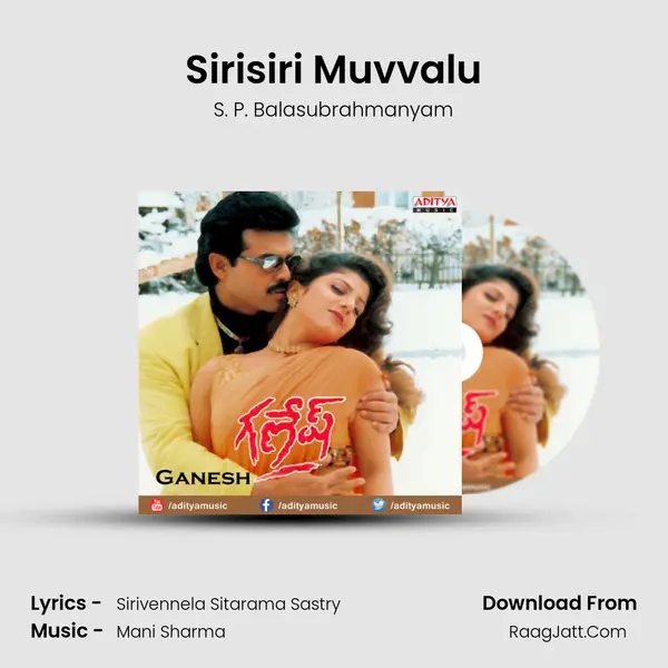 Sirisiri Muvvalu MP3 Song by S. P. Balasubrahmanyam Cover