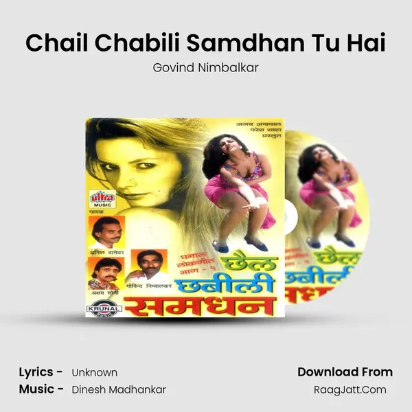 Chail Chabili Samdhan Tu Hai MP3 Song by Govind Nimbalkar Cover