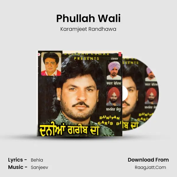 Phullah Wali MP3 Song by Karamjeet Randhawa Cover