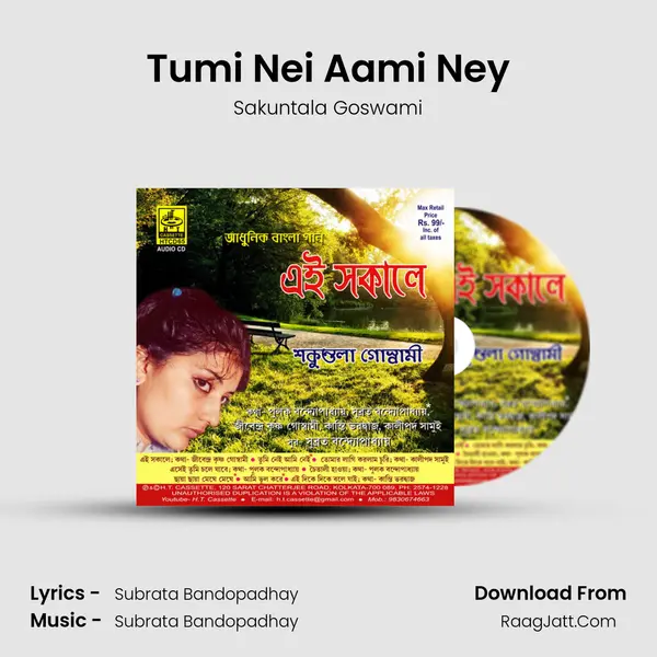Tumi Nei Aami Ney mp3 song