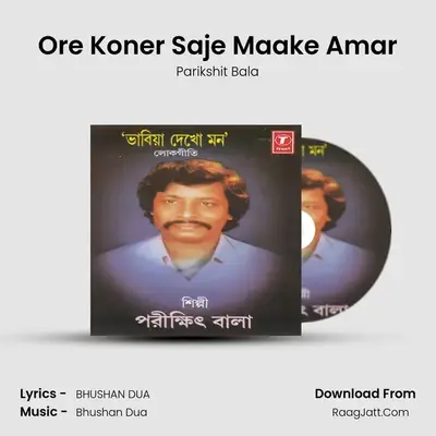 Ore Koner Saje Maake Amar MP3 Song by Parikshit Bala Cover