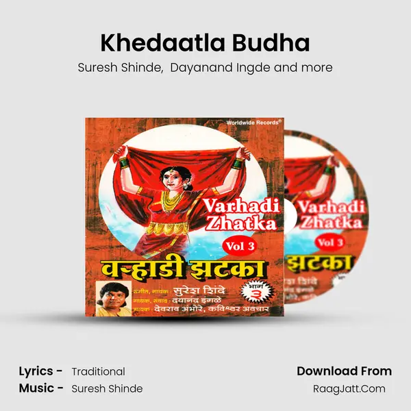 Khedaatla Budha MP3 Song by Suresh Shinde Cover