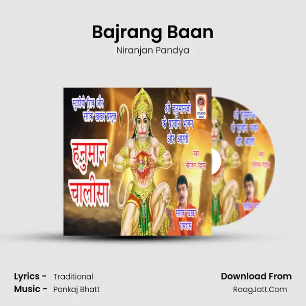 Bajrang Baan MP3 Song by Niranjan Pandya Cover