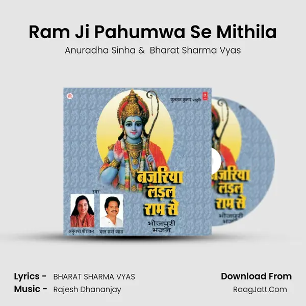 Ram Ji Pahumwa Se Mithila MP3 Song by Anuradha Sinha Cover