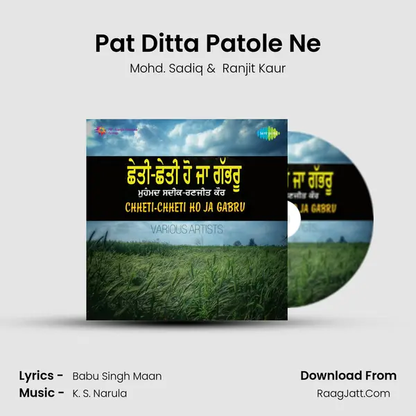 Pat Ditta Patole Ne MP3 Song by Mohd. Sadiq Cover
