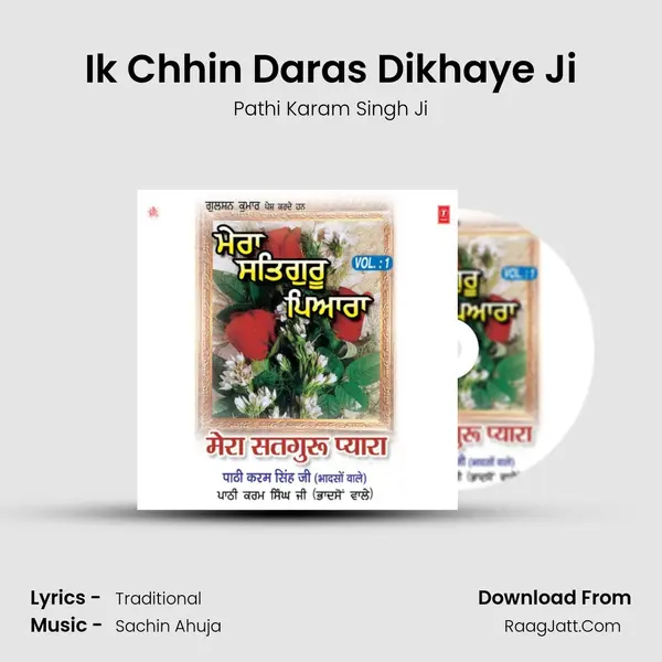 Ik Chhin Daras Dikhaye Ji MP3 Song by Pathi Karam Singh Ji Cover
