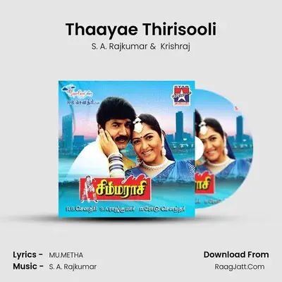Thaayae Thirisooli mp3 song