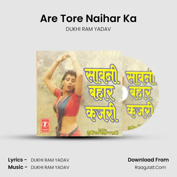 Are Tore Naihar Ka mp3 song