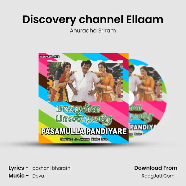Discovery channel Ellaam MP3 Song by Anuradha Sriram Cover