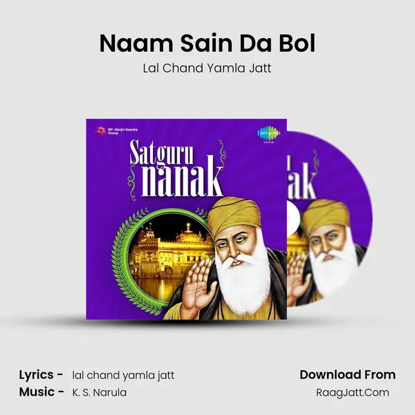Naam Sain Da Bol MP3 Song by Lal Chand Yamla Jatt Cover