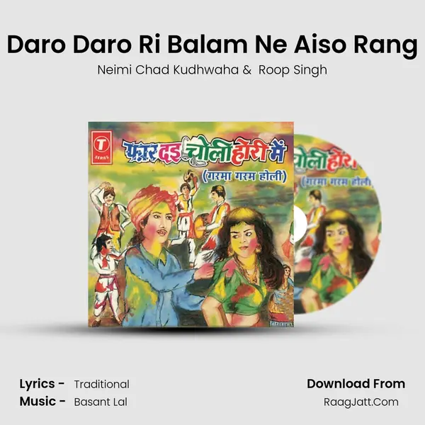 Daro Daro Ri Balam Ne Aiso Rang MP3 Song by Neimi Chad Kudhwaha Cover
