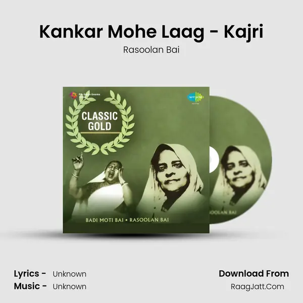 Kankar Mohe Laag - Kajri mp3 song