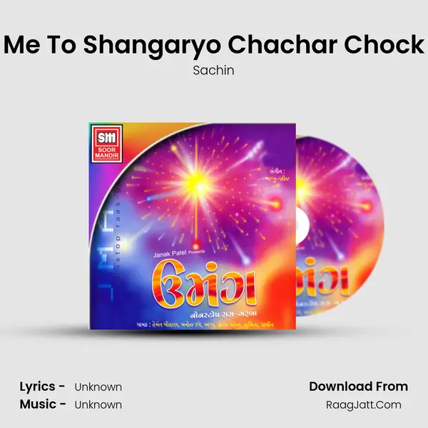 Me To Shangaryo Chachar Chock Cover