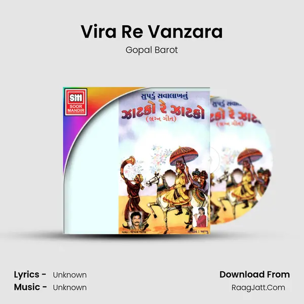 Vira Re Vanzara MP3 Song by Gopal Barot Cover