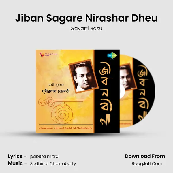 Jiban Sagare Nirashar Dheu MP3 Song by Gayatri Basu Cover