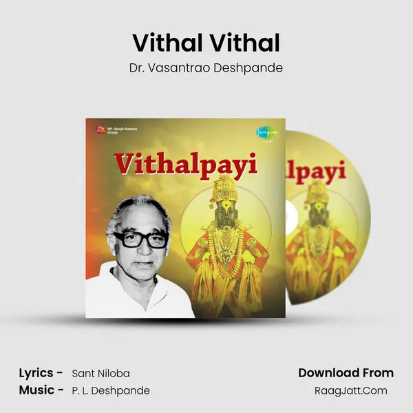 Vithal Vithal mp3 song