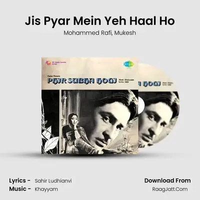 Jis Pyar Mein Yeh Haal Ho MP3 Song by Mohammed Rafi Cover