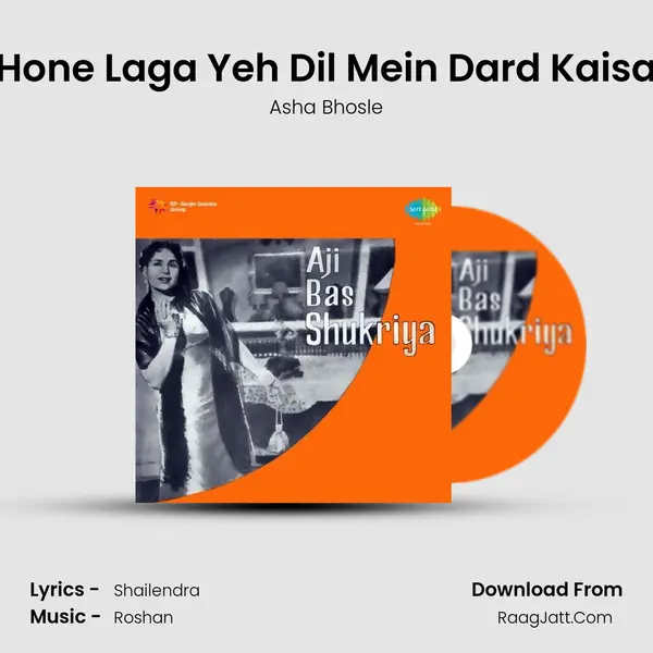Hone Laga Yeh Dil Mein Dard Kaisa MP3 Song by Asha Bhosle Cover