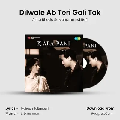 Dilwale Ab Teri Gali Tak MP3 Song by Asha Bhosle Cover