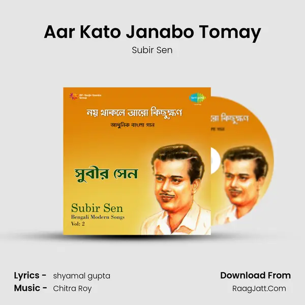 Aar Kato Janabo Tomay MP3 Song by Subir Sen Cover