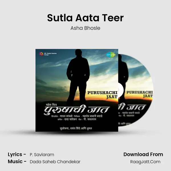 Sutla Aata Teer MP3 Song by Asha Bhosle Cover