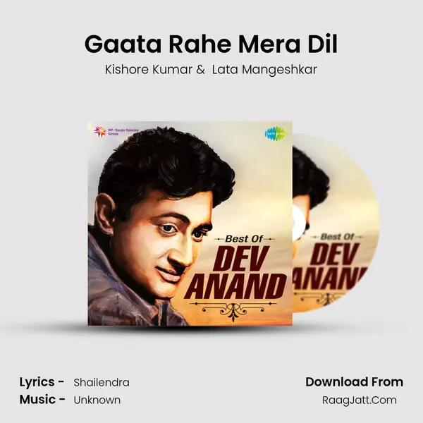 Gaata Rahe Mera Dil MP3 Song by Kishore Kumar Cover