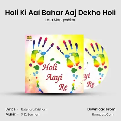 Holi Ki Aai Bahar Aaj Dekho Holi MP3 Song by Lata Mangeshkar Cover
