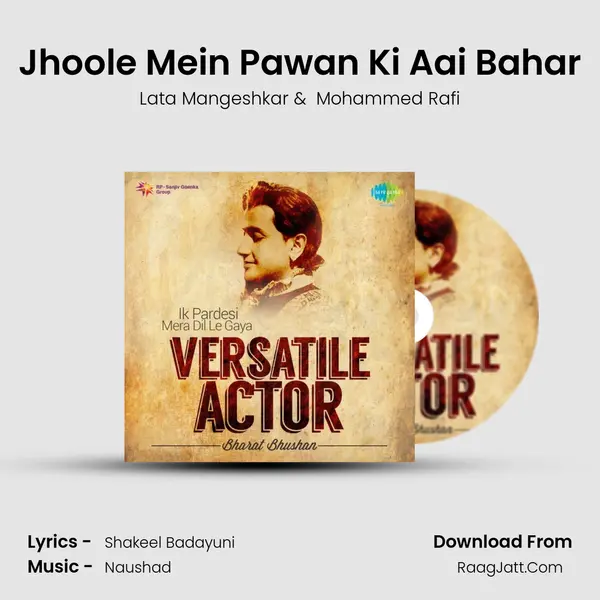 Jhoole Mein Pawan Ki Aai Bahar Cover
