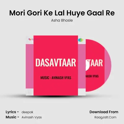 Mori Gori Ke Lal Huye Gaal Re MP3 Song by Asha Bhosle Cover